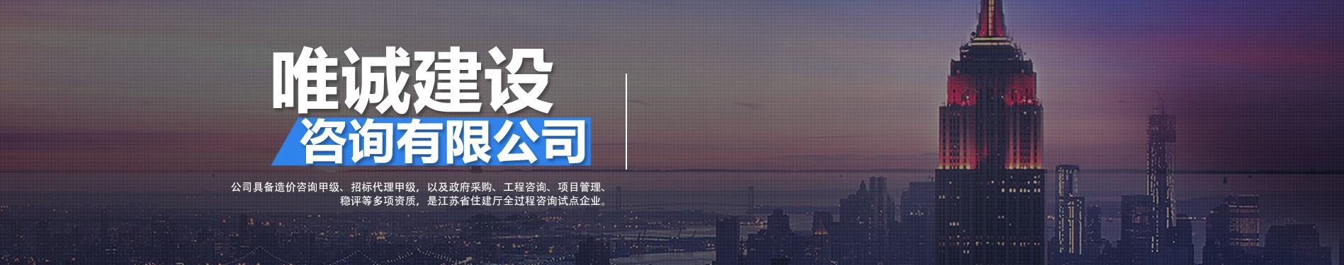 通栏图片
